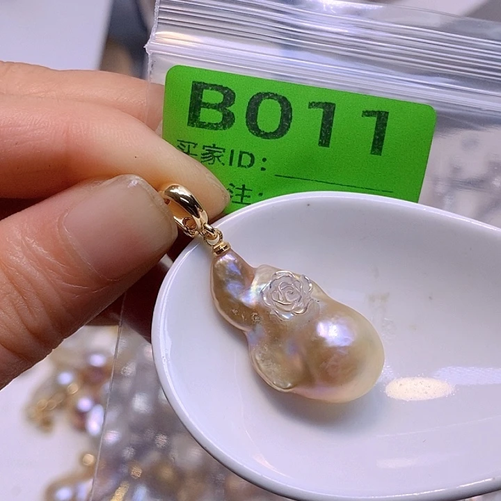 未镶嵌淡水珍珠吊坠