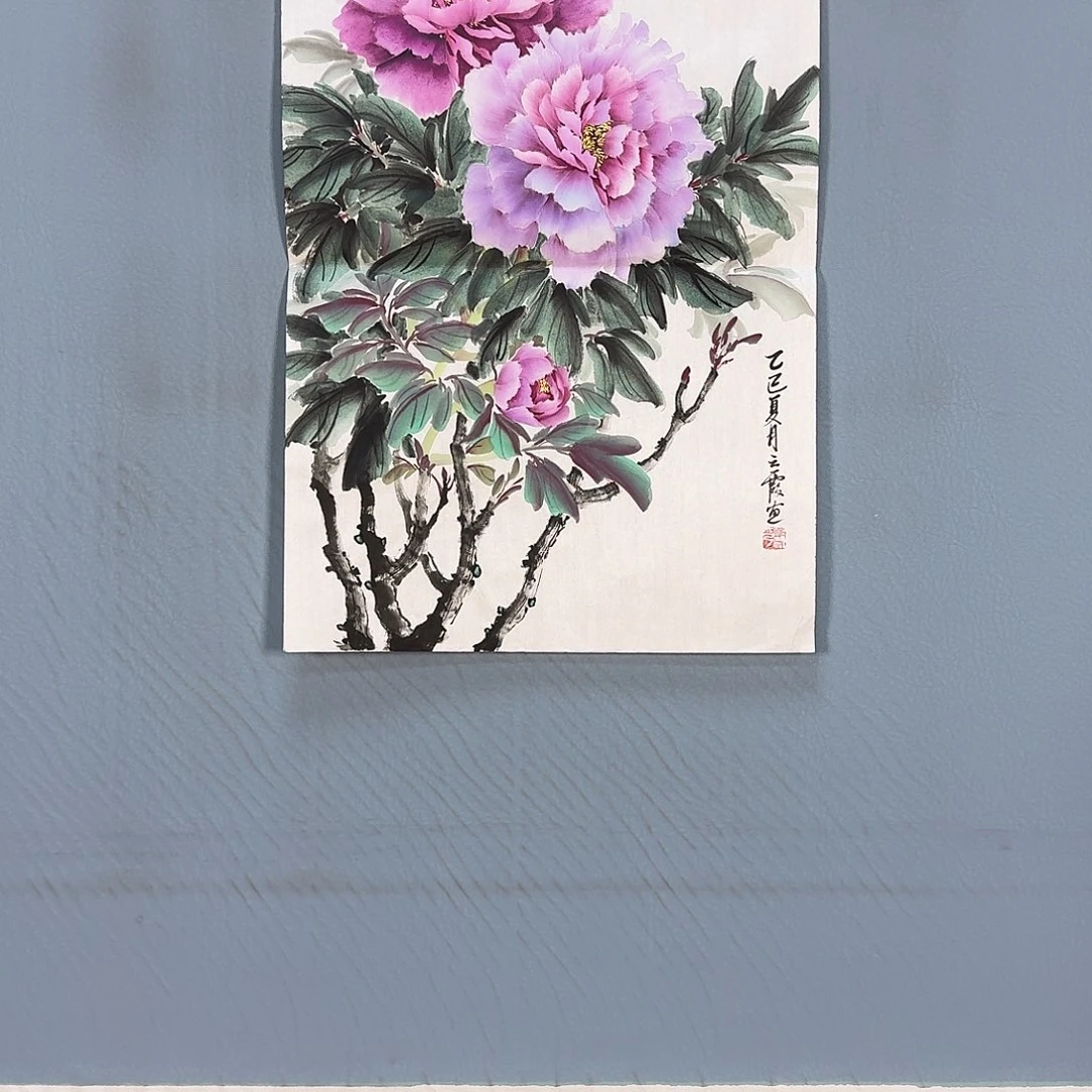 国画601 牡丹仙子