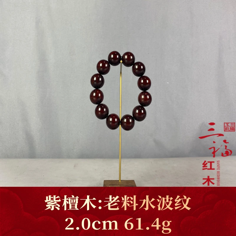 112890 老料水波纹 紫檀木