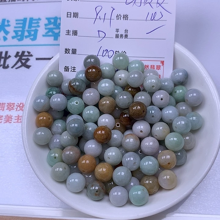 切***沃未镶嵌手链翡翠翡翠