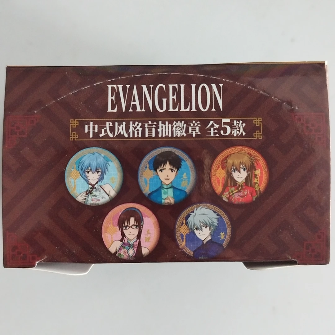 【代拆】正版EVANGELION中式风格盲抽徽章二次元潮玩