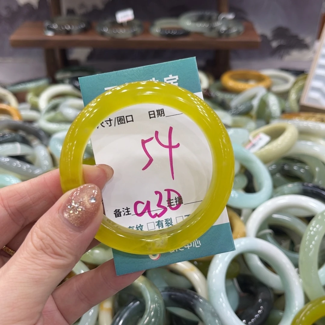 岫玉未镶嵌手镯手镯