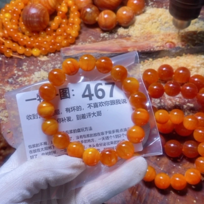 【闪购商品】松木（琥珀木）手串/手链1.3包浆