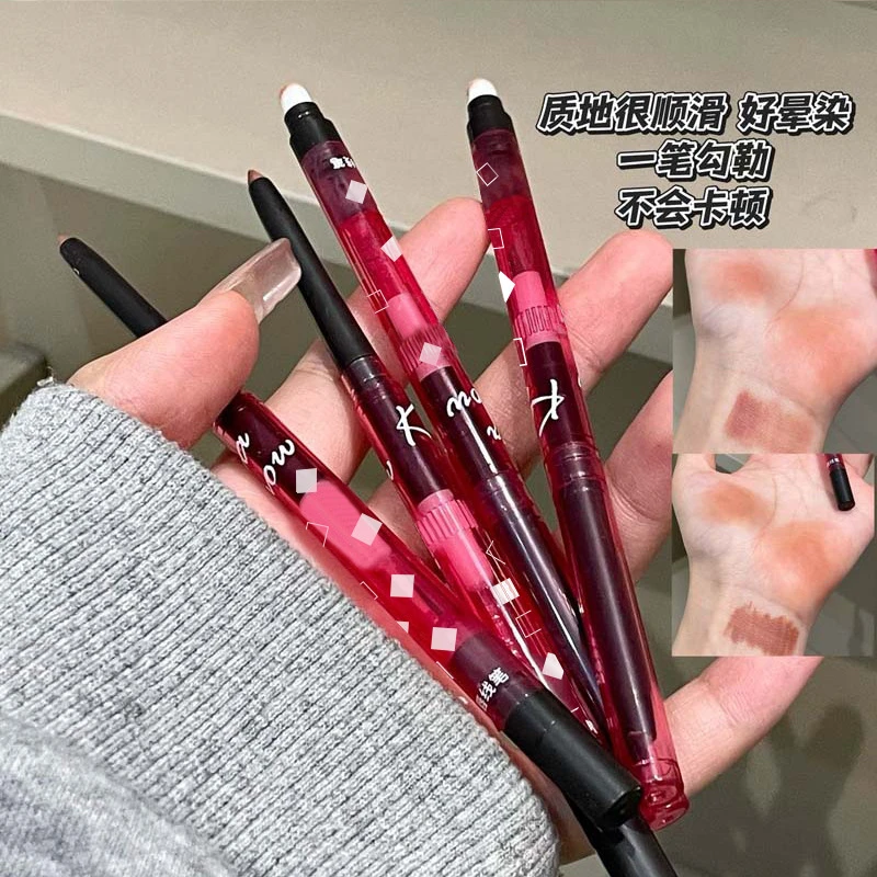 陈紫函同款！唇线笔防水持久不掉色卧蚕笔裸色勾勒唇型自带唇刷