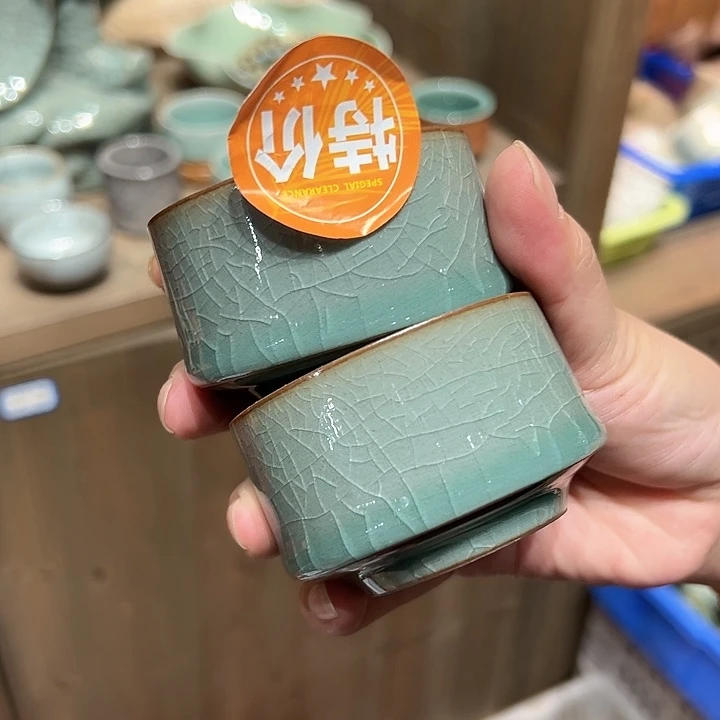 龙泉敬悦青瓷品茗杯