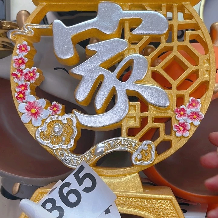 瓷片样品样品样品