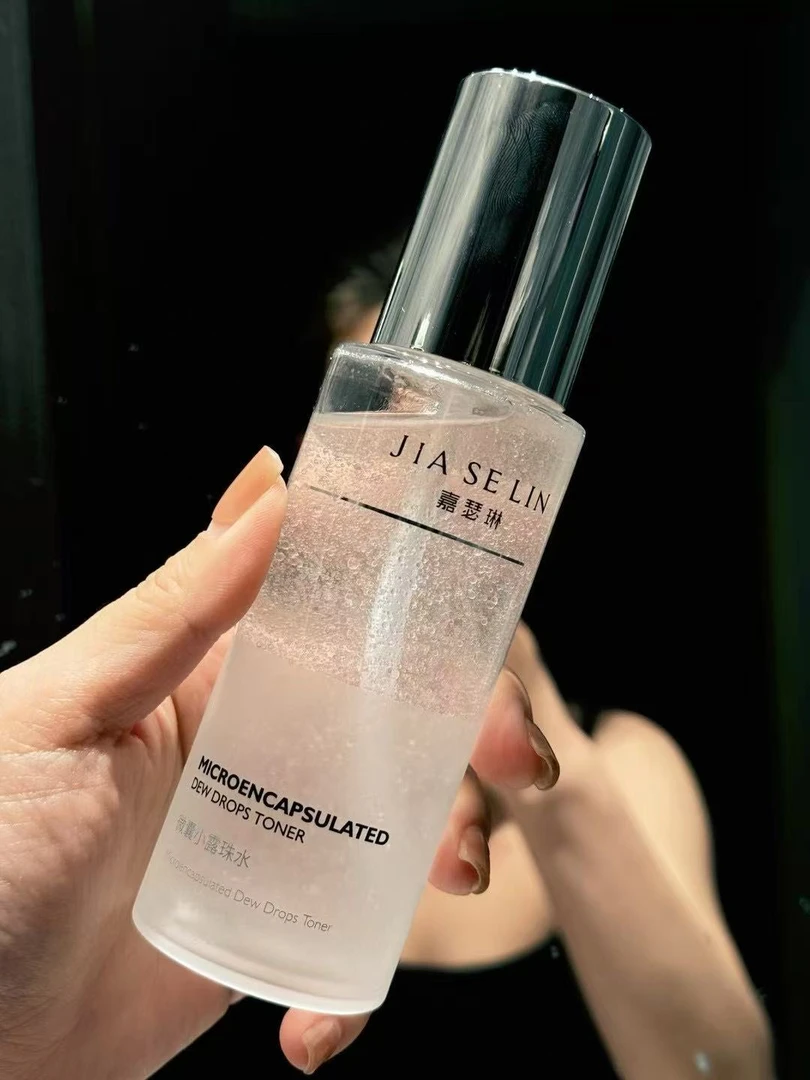 嘉瑟琳微囊小露珠水