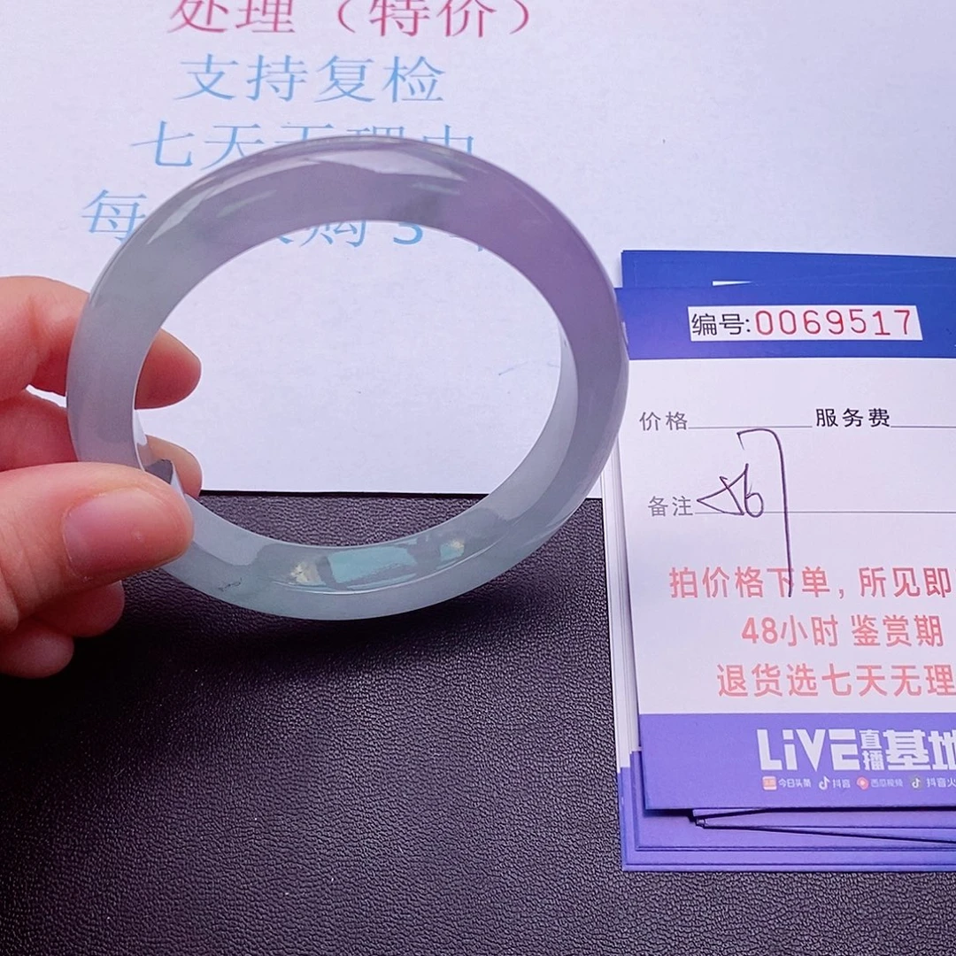 饰品拍下实物为准00000