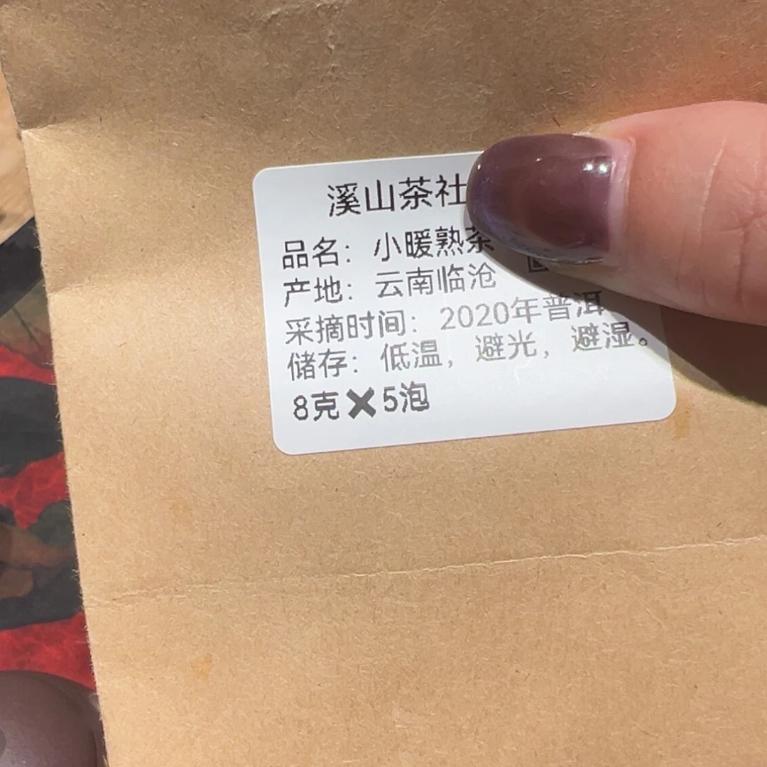 紫砂茶壶58888888888888888