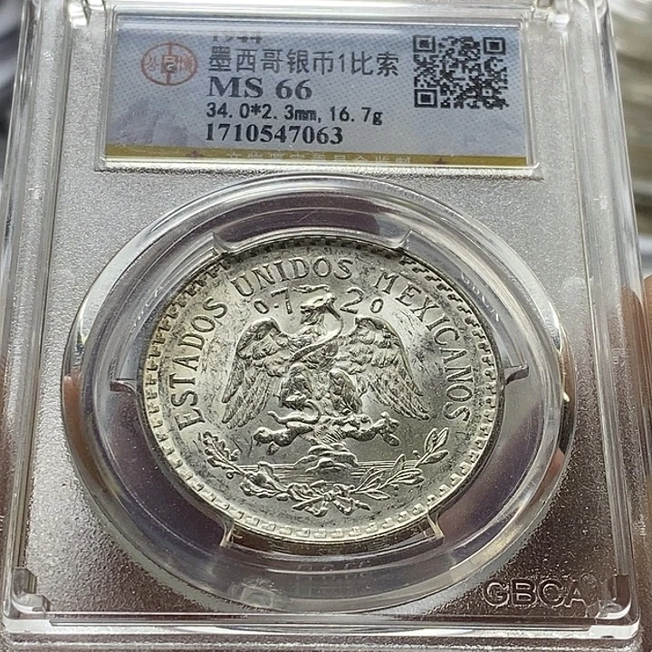 银Ag900墨西哥鹰洋银币1比索