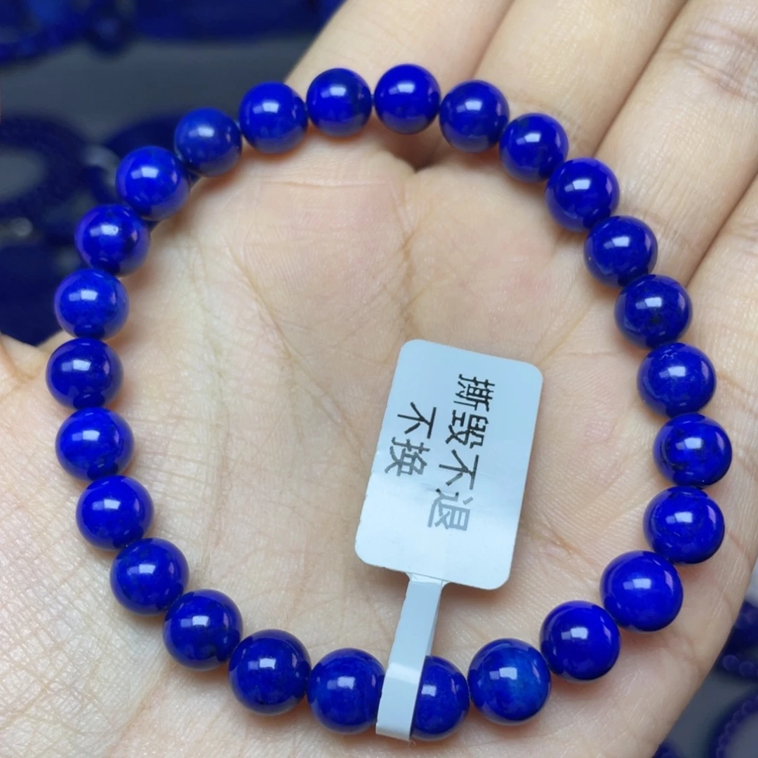 青金石未镶嵌7mm手串