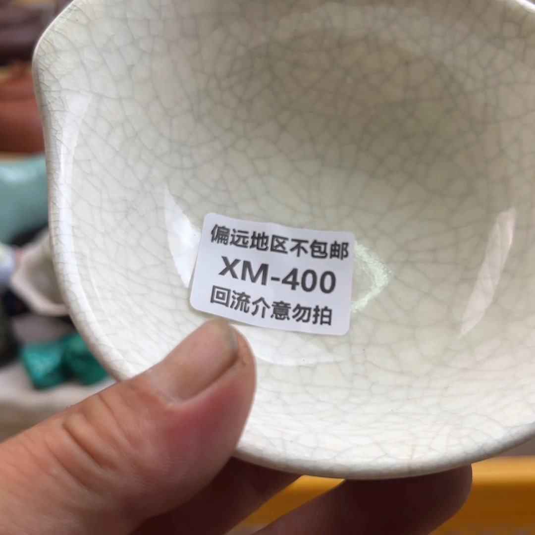 真***瓷片400回流介意勿扰谢谢