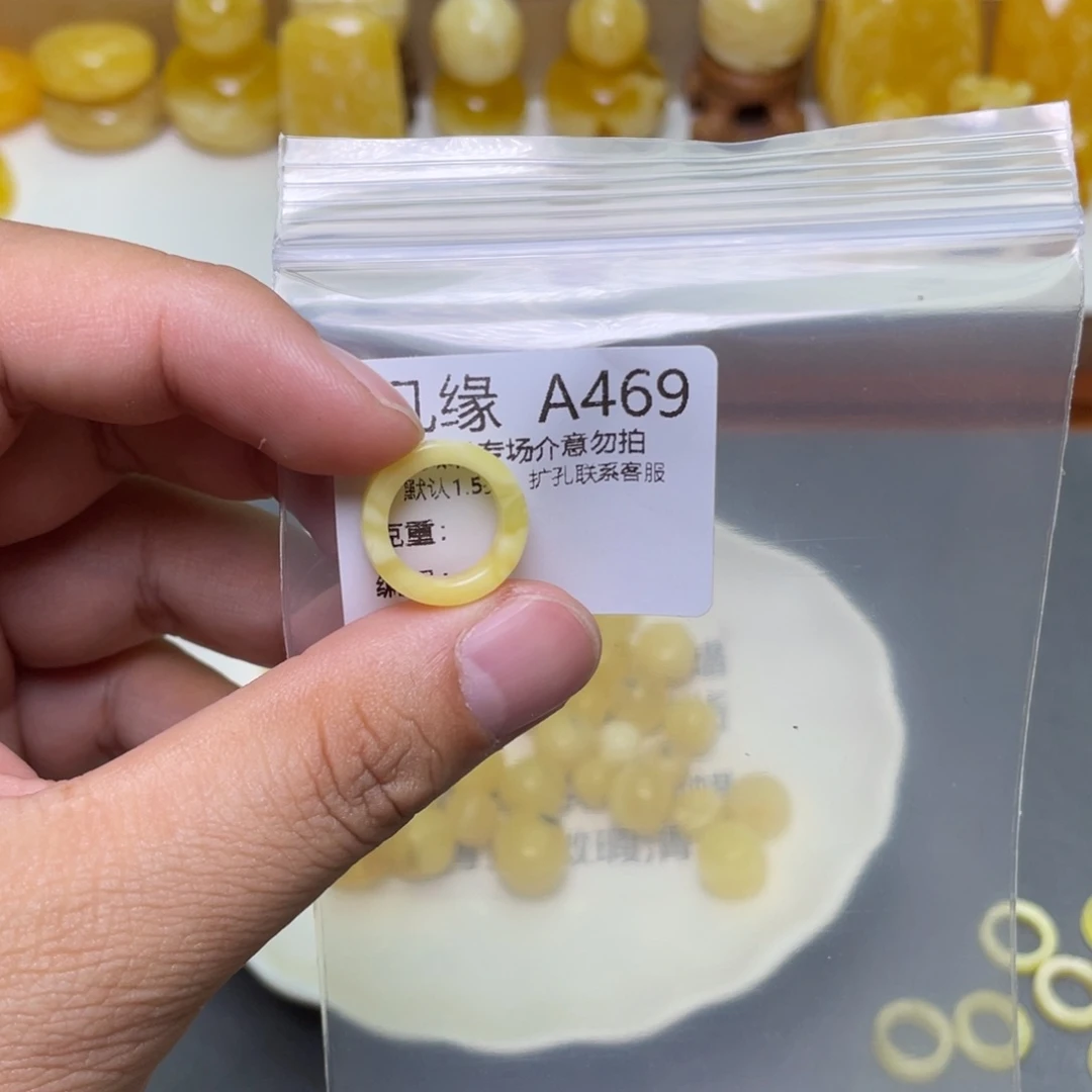 琥珀珠宝奇石未镶嵌