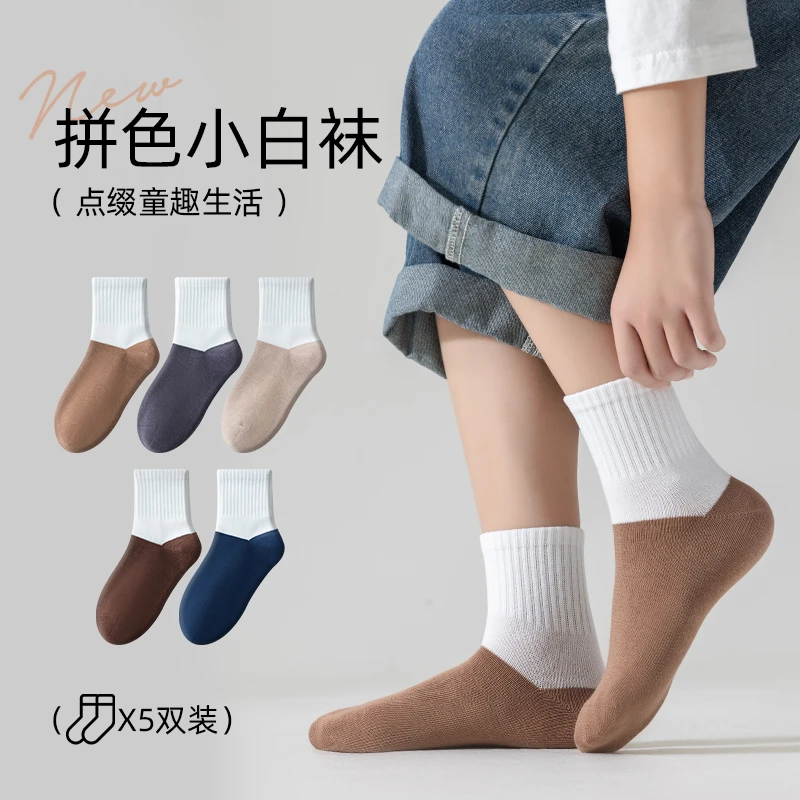 儿童袜子秋冬季男童袜防臭吸汗透气中大童运动风学生袜耐脏中筒袜