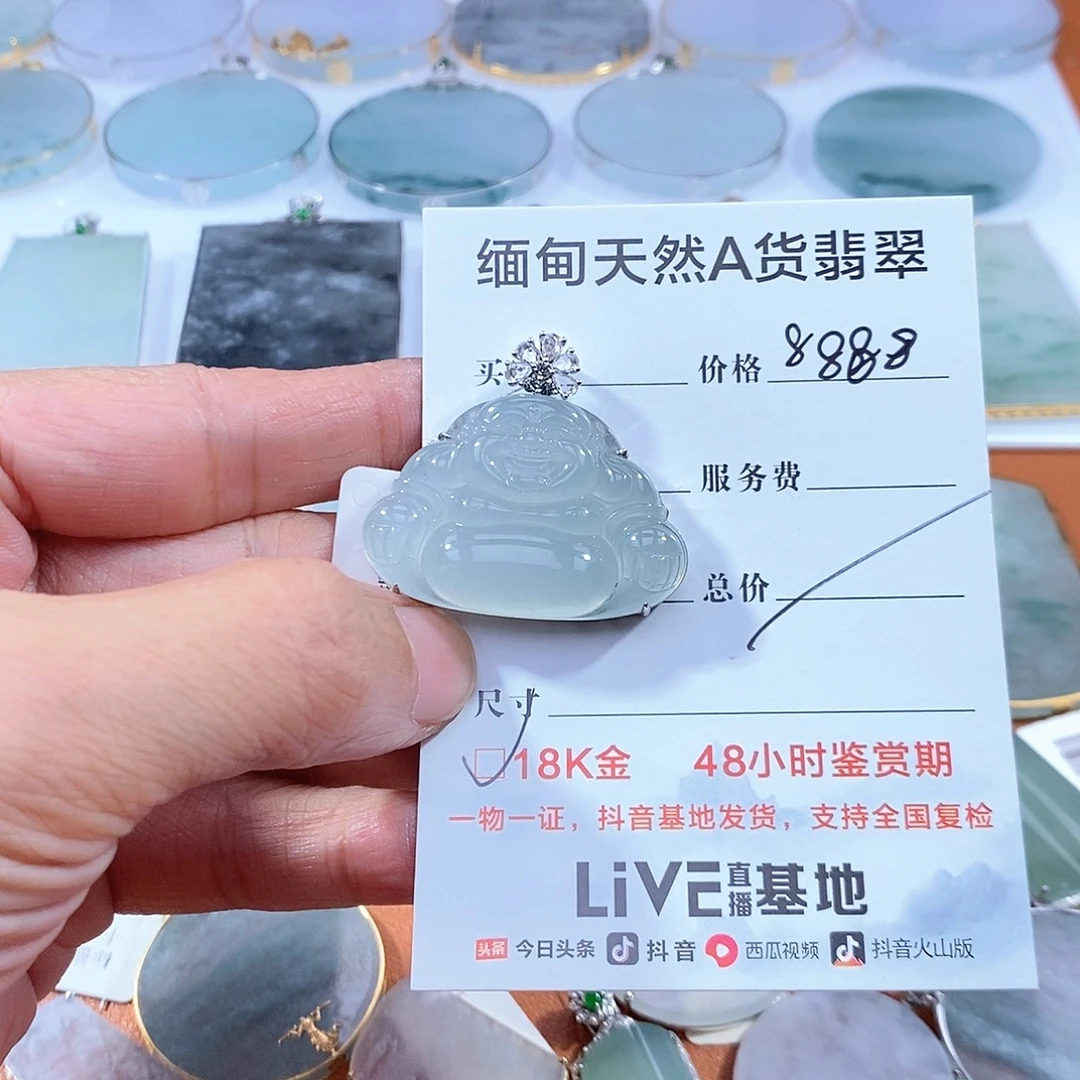 一***一颈饰18K金镶嵌翡翠