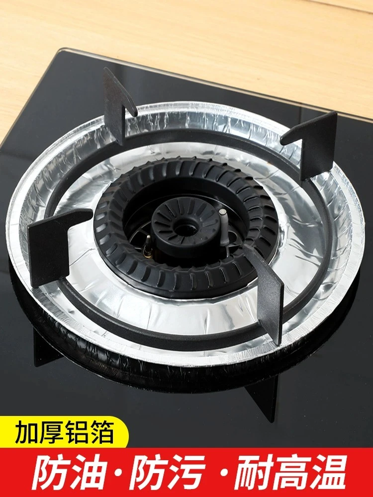 防油灶台垫加厚燃气灶电陶炉通用圆形方形耐高温易清洗锡纸厨房