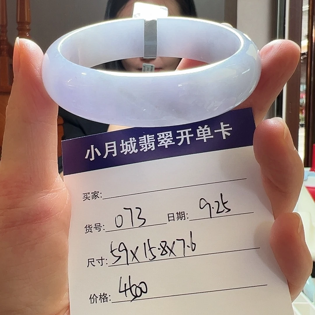 翡翠未镶嵌手镯天然翡翠手镯