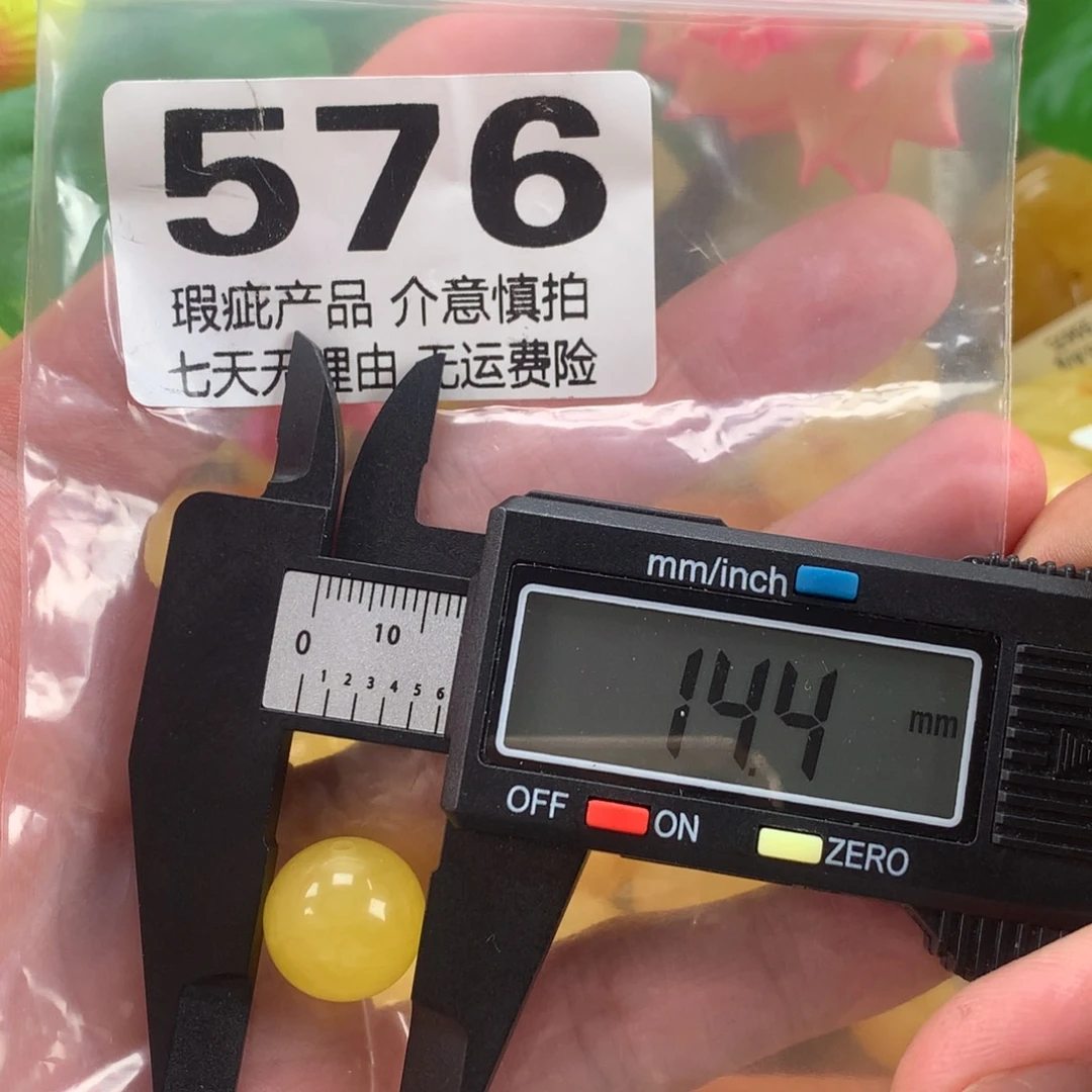 蜜蜡未镶嵌珠宝奇石裸石