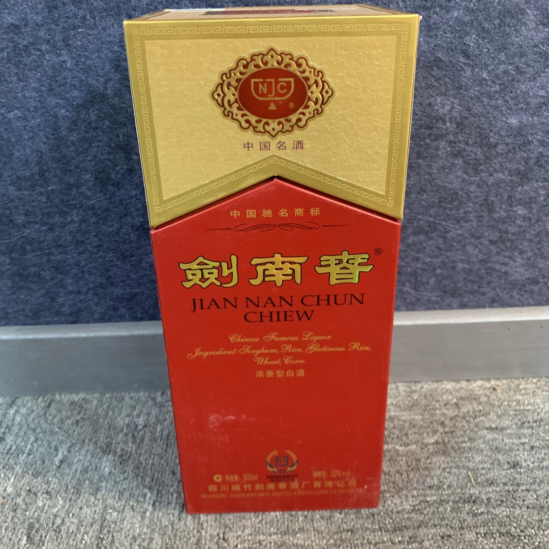 2011年剑南春52度500ml-M25AW002299-02