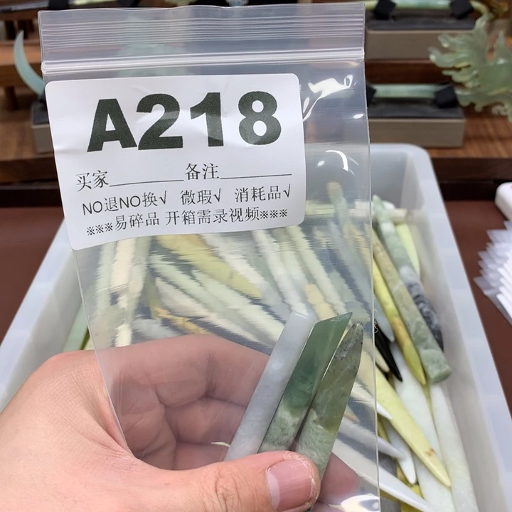 蛇纹石玉发饰合金木*南