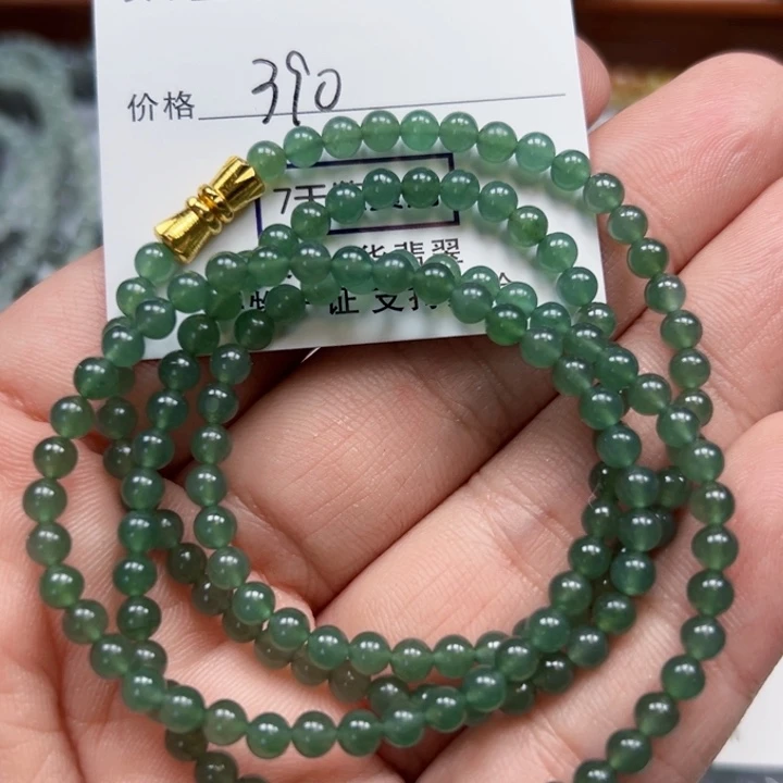 人***！颈饰未镶嵌翡翠珠串