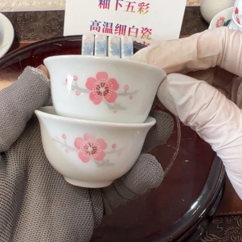 醴陵高温瓷器30毫升手绘2个