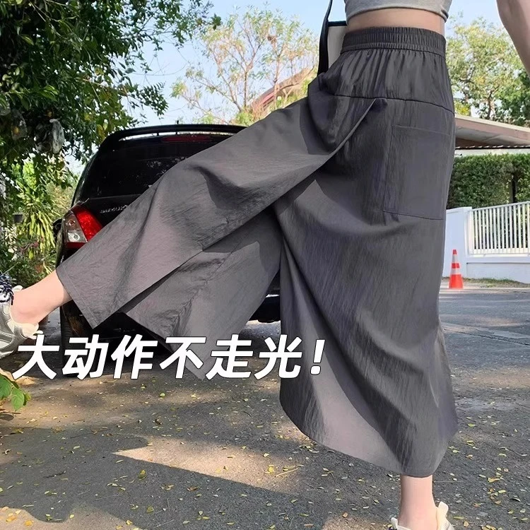 芯娇晴山本工装裙裤女夏季薄款2025年新款高腰a字半身长裙阔腿裤