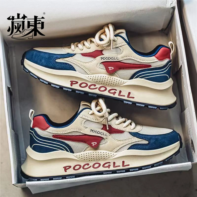 【正品】2025夏季透气防臭百搭网面运动休闲增高港风复古老爹潮鞋