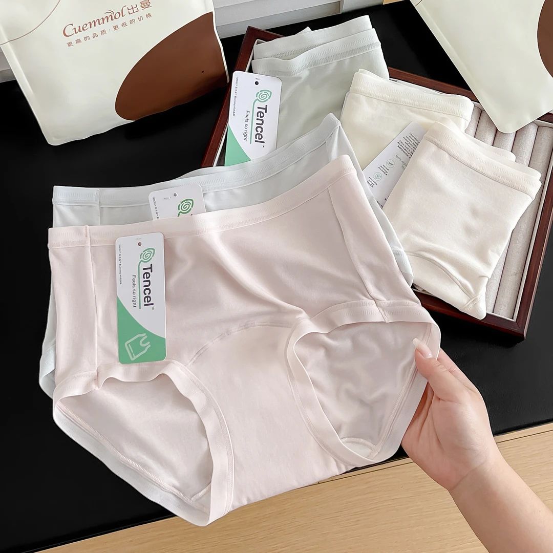 莫代尔内裤女款大码女生夏季薄款舒适无痕中高腰加长裆女士裤头