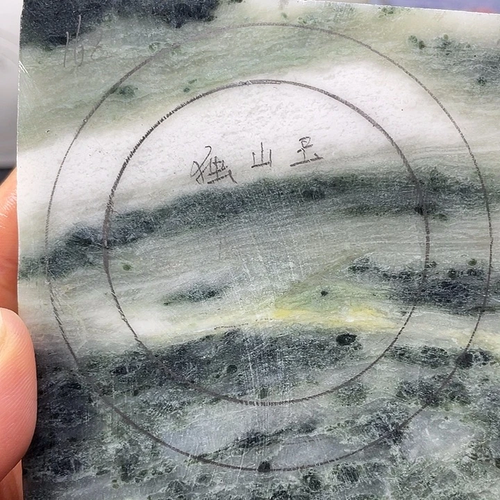 独山玉未镶嵌手镯定制