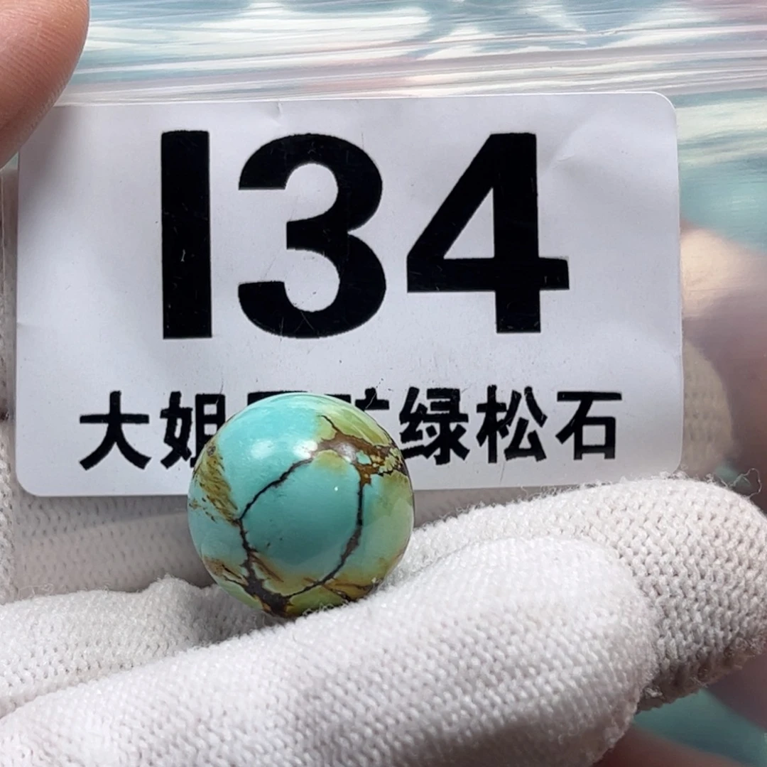 绿松石珠宝奇石未镶嵌头*王