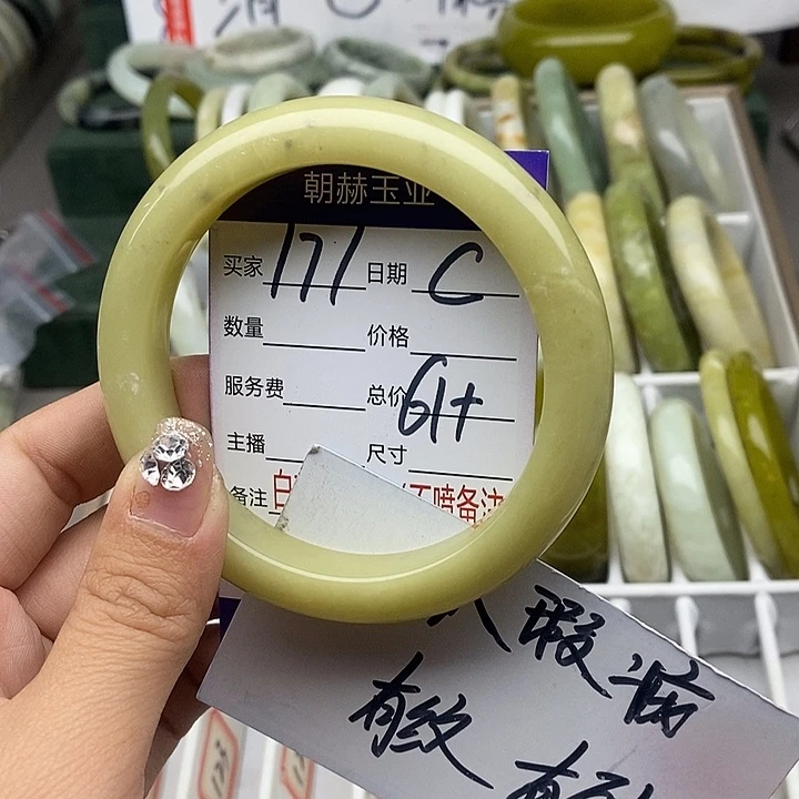 蛇纹石玉未镶嵌手链