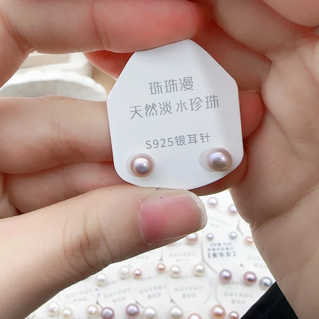 淡水珍珠珠宝奇石银S925镶嵌233微瑕