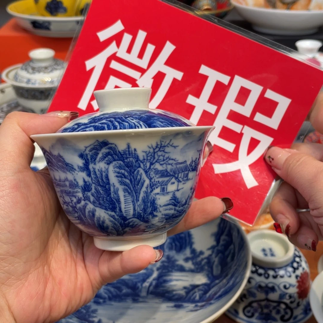 景德镇陶瓷景德镇瓷器