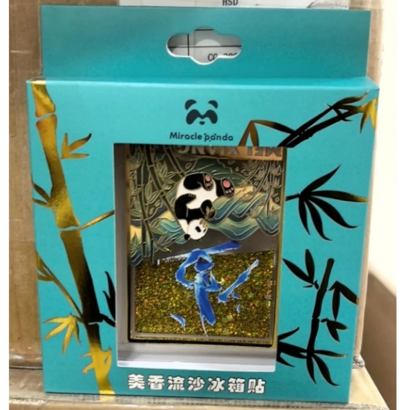 【抖抖专属】美香限量版冰箱贴