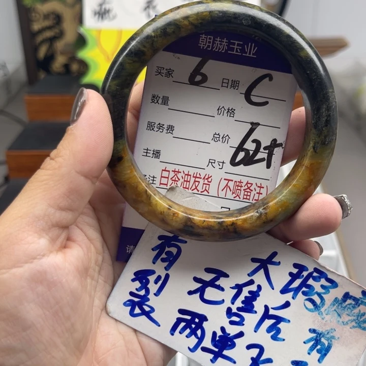 未镶嵌蛇纹石玉手镯