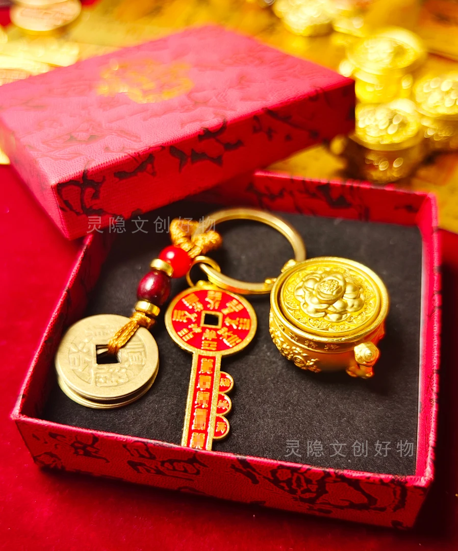 聚寶盆旋转钥匙扣创意礼品随身挂件