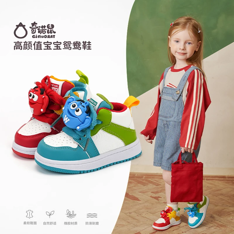 奇诺鼠亲子运动鞋鸳鸯豆春秋新款高帮软底板鞋婴儿学步鞋百搭3622