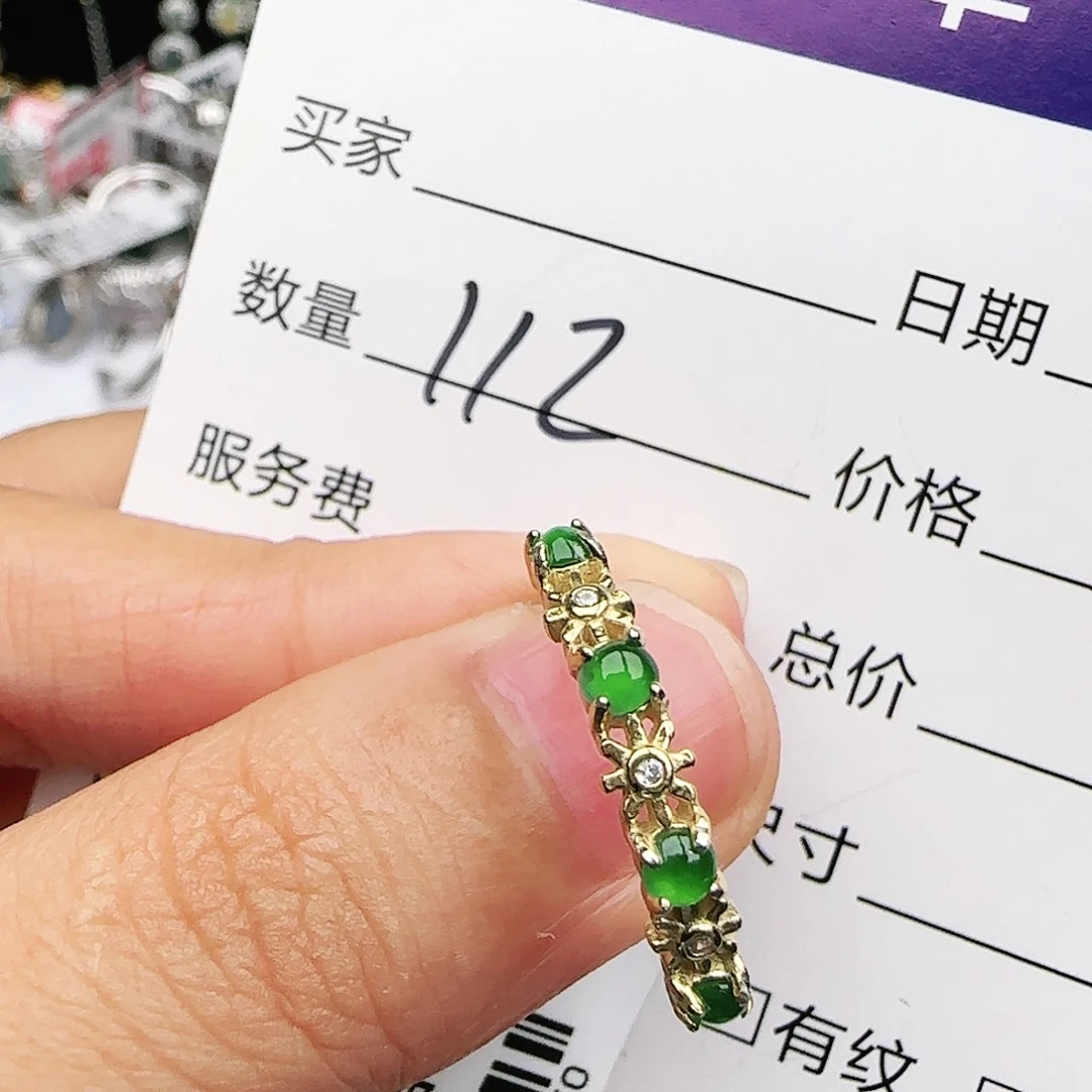 银S925镶嵌戒指翡翠戒指