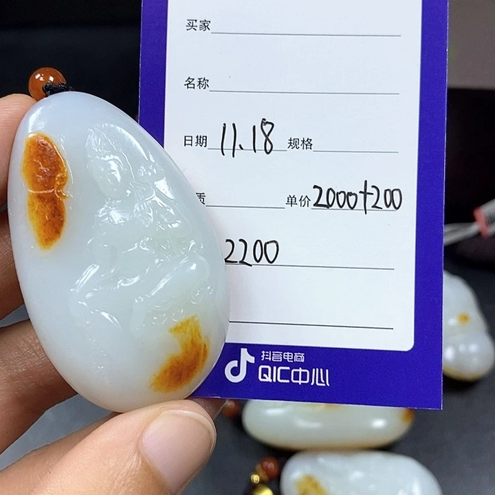 和田玉未镶嵌颈饰A7