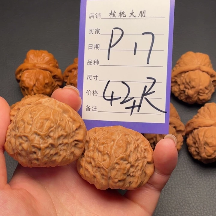 核桃南瓜  42+尺寸