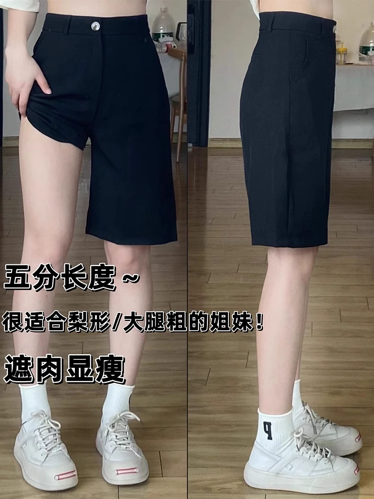 黑色休闲短裤女春夏薄款大码梨形身材裤宽松女式阔腿裤五分西装裤