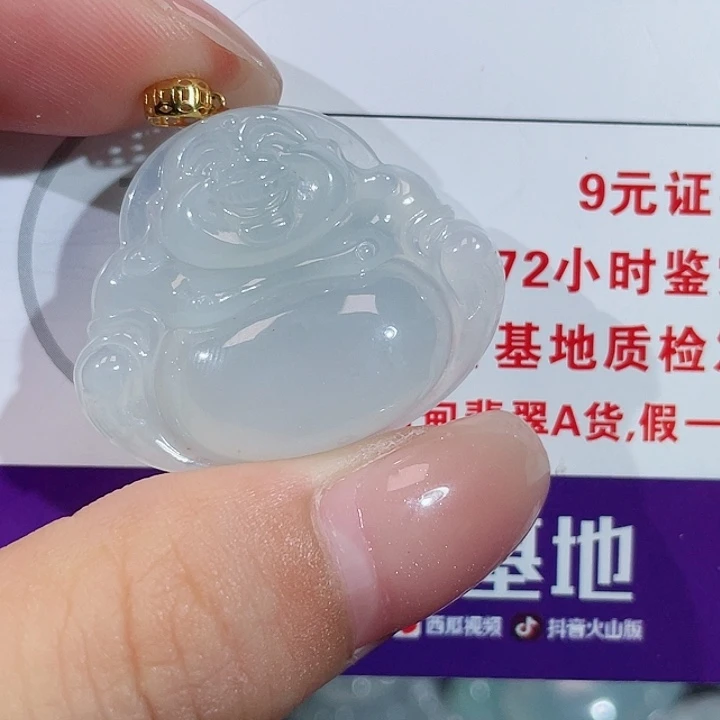 颈饰18K金镶嵌翡翠佛公