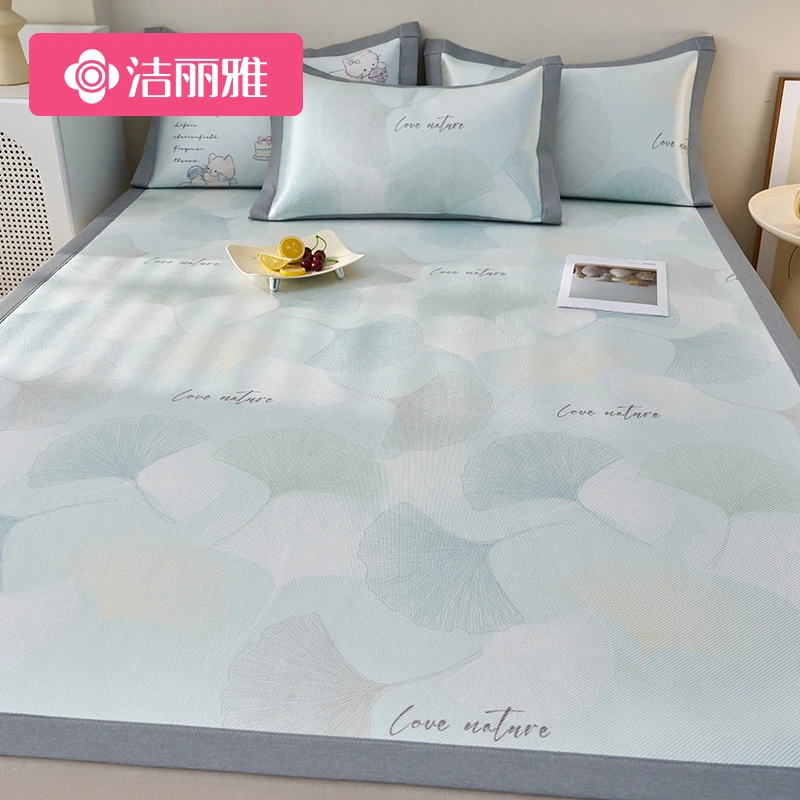 洁丽雅冰丝凉席夏季三件套席子2025学生宿舍夏天单人新款冰丝席