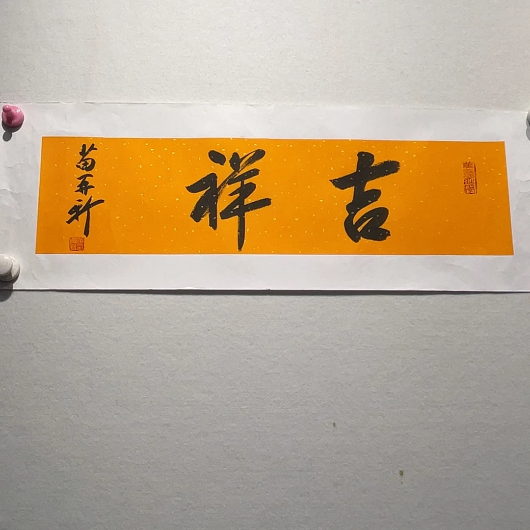书法苗ZXin111111111111111