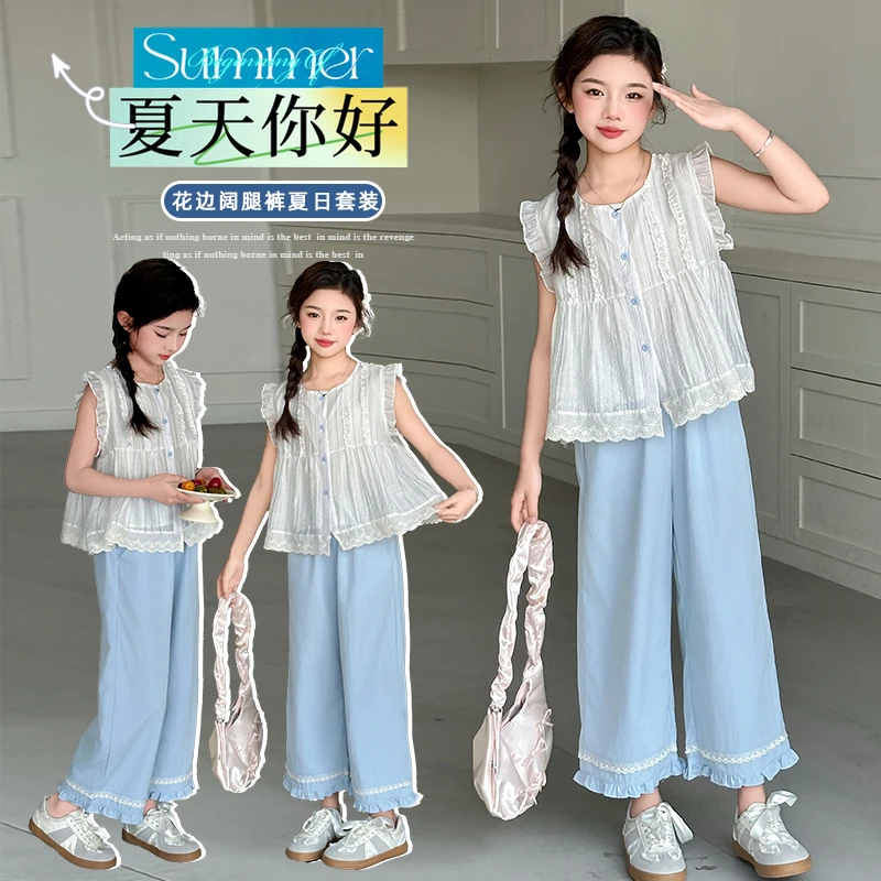 女童蓝色花边裤套装夏日简约宽松洋气儿童时尚夏季休闲薄款中大童