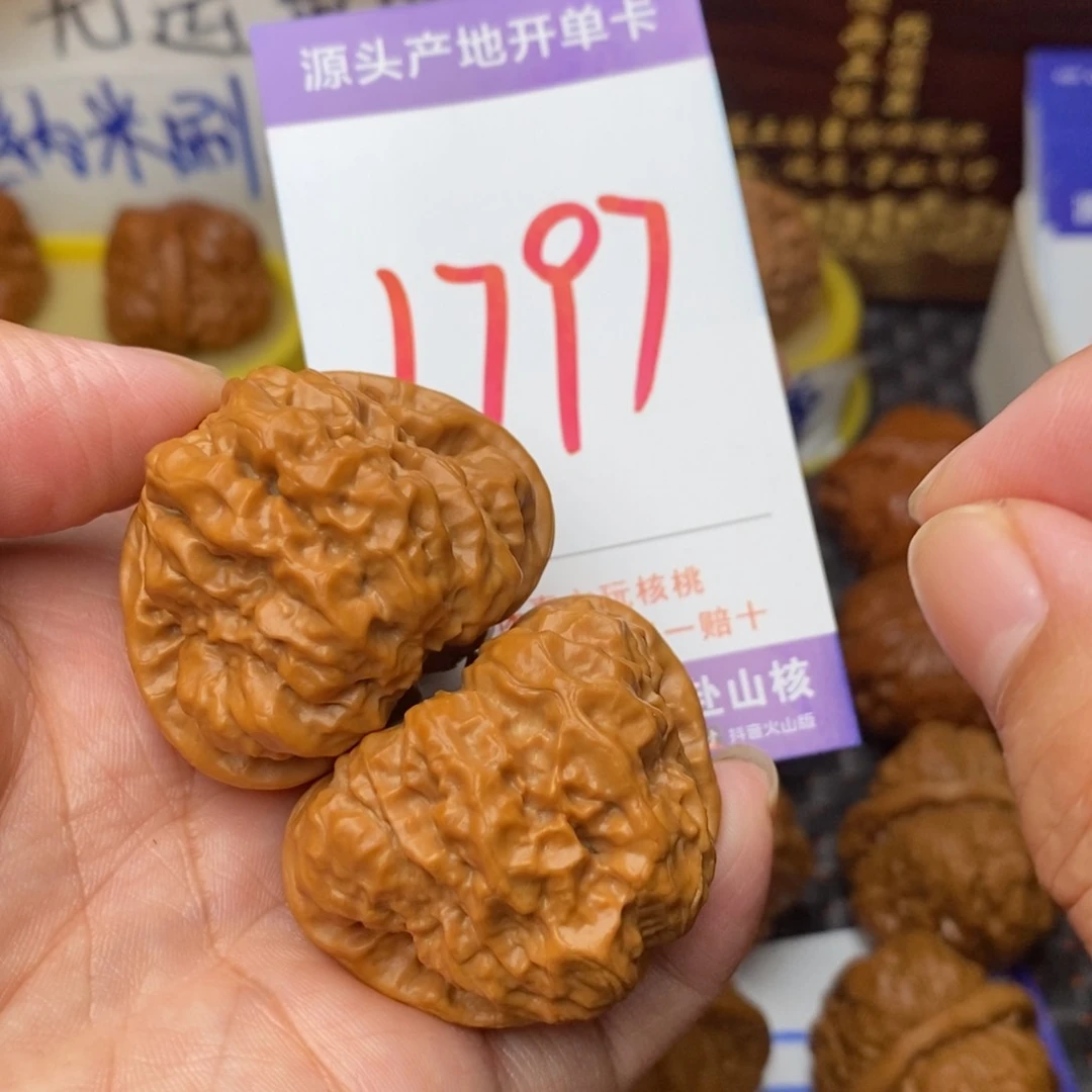 文玩核桃把件核桃