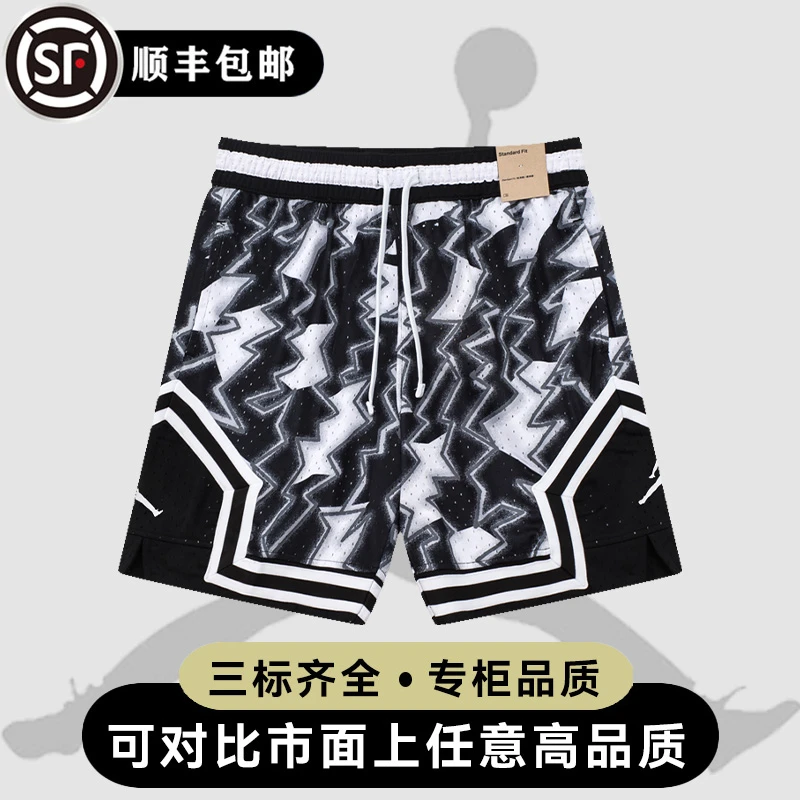 aj短裤飞人四分裤篮球短裤运动美式宽松训练跑步夏季潮休闲篮球裤