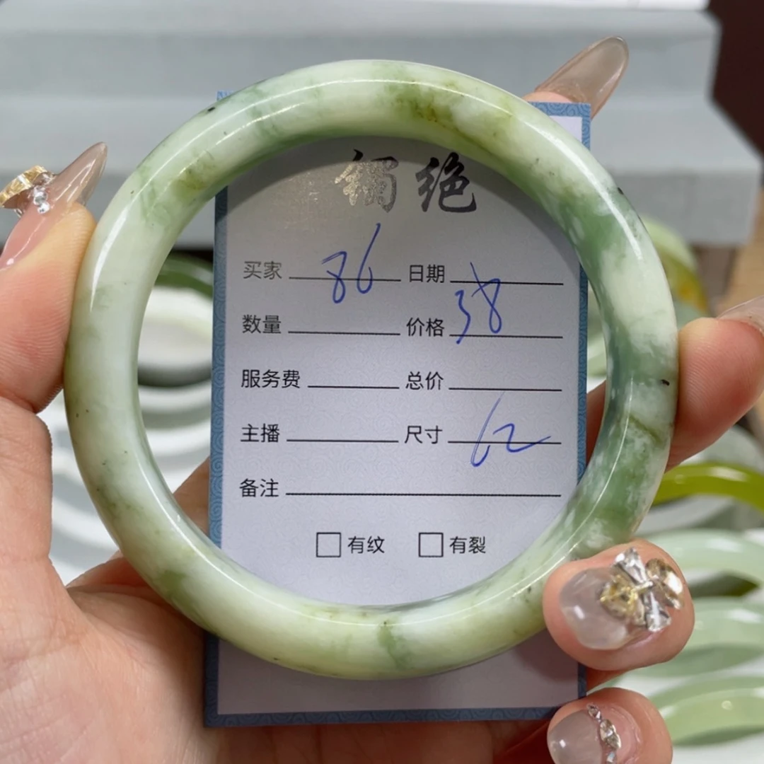 【闪购商品】蛇纹石玉手镯未镶嵌