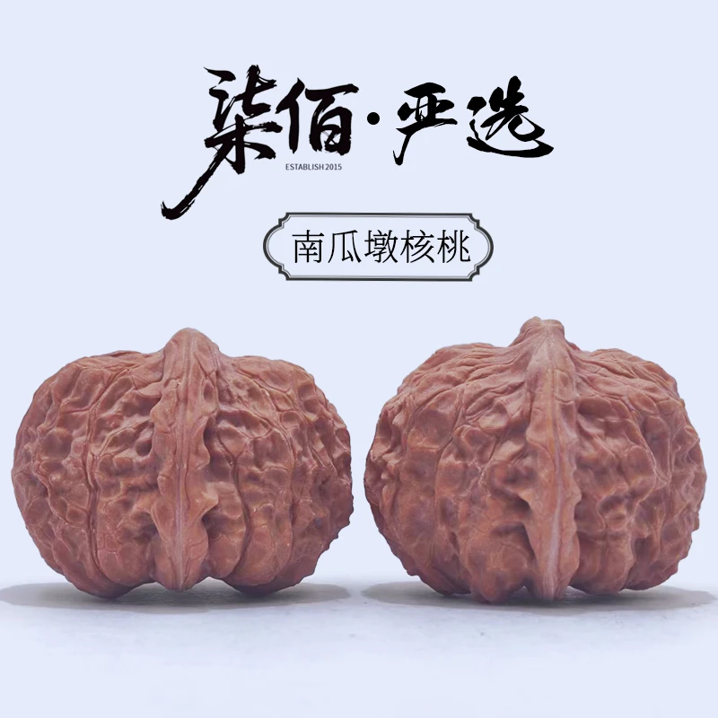 【严选级】平谷一代南瓜墩-文玩核桃